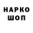 Конопля индика Pavosij