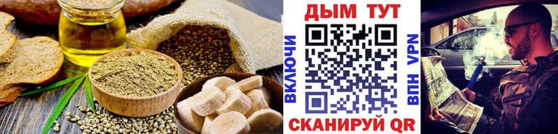 Купить  Феодосия  Canna-Cookies марихуана 