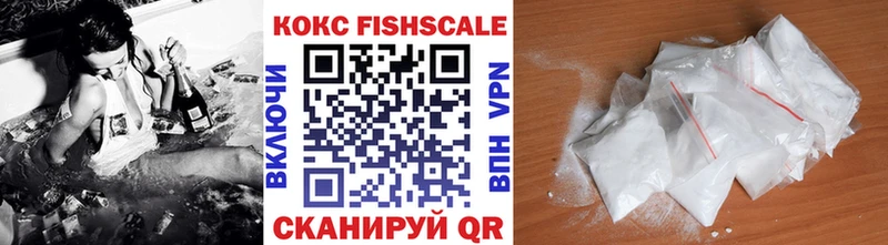 Купить где  Феодосия  Cocaine Эквадор 