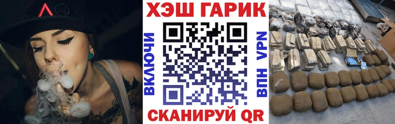 Купить  Феодосия  ГАШИШ Изолятор 