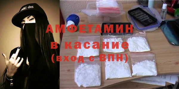 винт Новокубанск