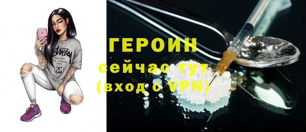 винт Новокубанск