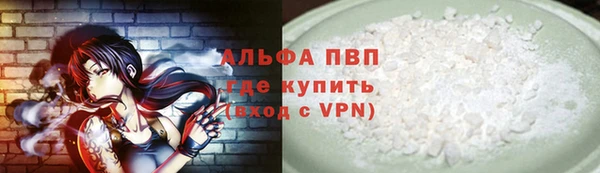 винт Новокубанск