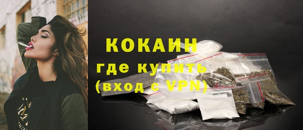 наркотики Новодвинск