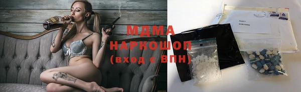 винт Новокубанск