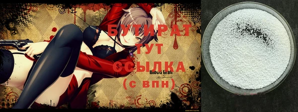 МДПВ Новозыбков