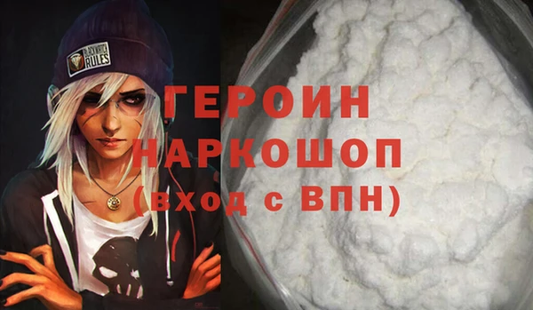 винт Новокубанск