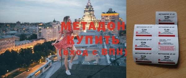 наркотики Новодвинск