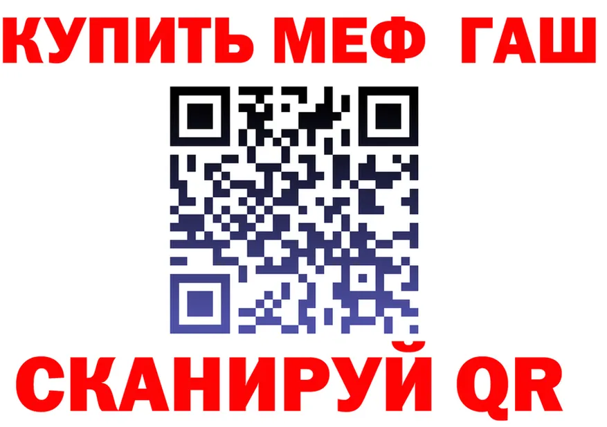 ГАШ VHQ tor это mega Феодосия