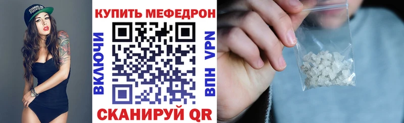 МЯУ-МЯУ 4 MMC  Феодосия 