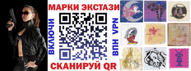 Купить закладки Феодосия Наркотические марки 1,8мг