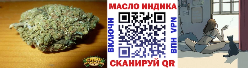 ТГК THC oil  Купить где  Феодосия 