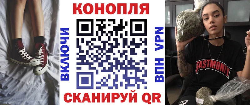 Марихуана Ganja  Купить закладки  Феодосия 